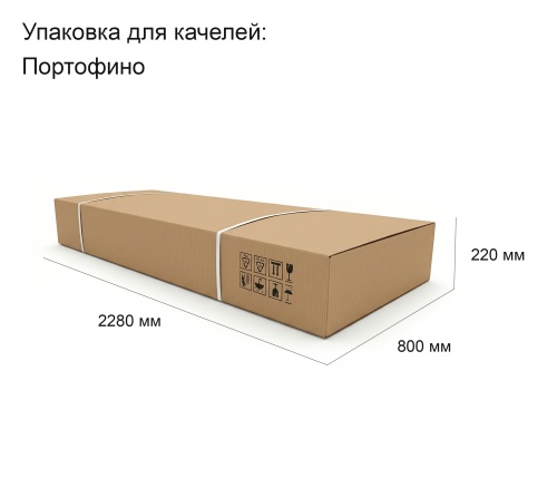 Садовые качели Портофино Стандарт зеленый фото 3